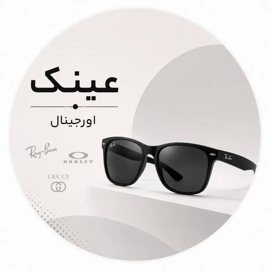 عینک