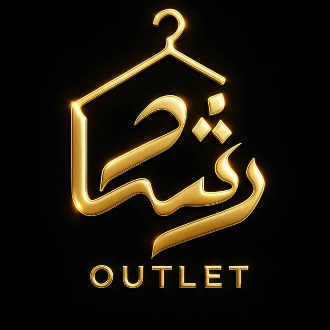 لوگوی رشاد اوتلت